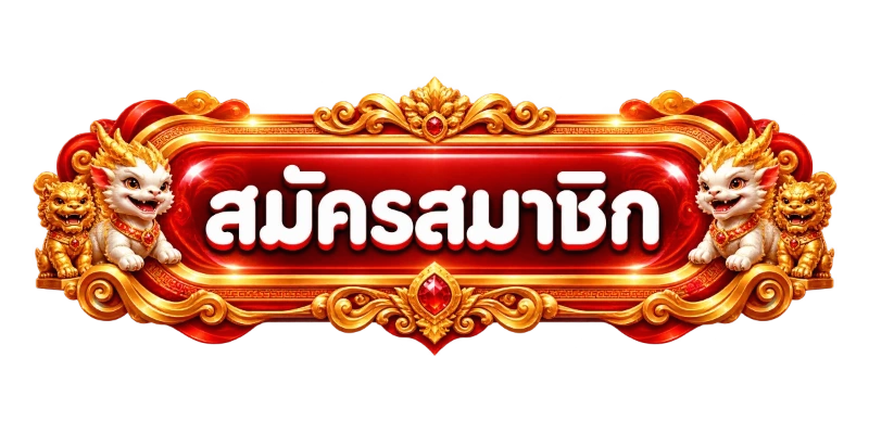 33BLOTTO ทางเข้าเล่น ลิงก์ตรงเข้าสู่ระบบ สล็อตเว็บตรง