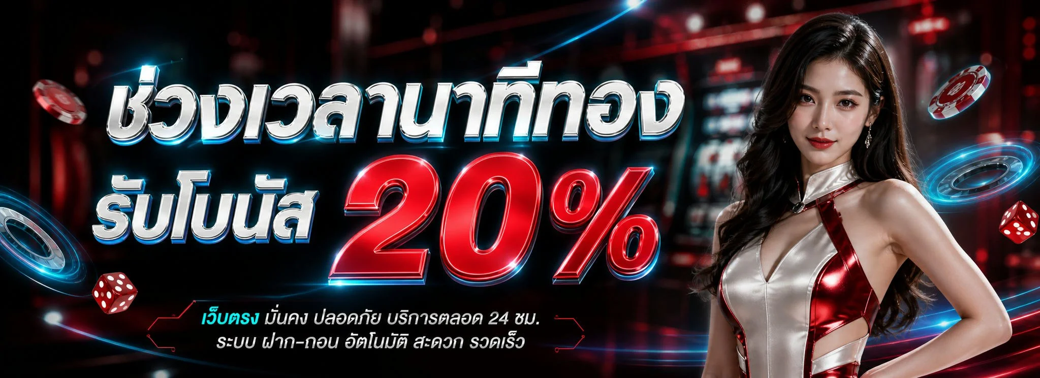 โปรโมชั่น 33BLOTTO โบนัสฟรีสมาชิกใหม่ สล็อตเว็บตรง